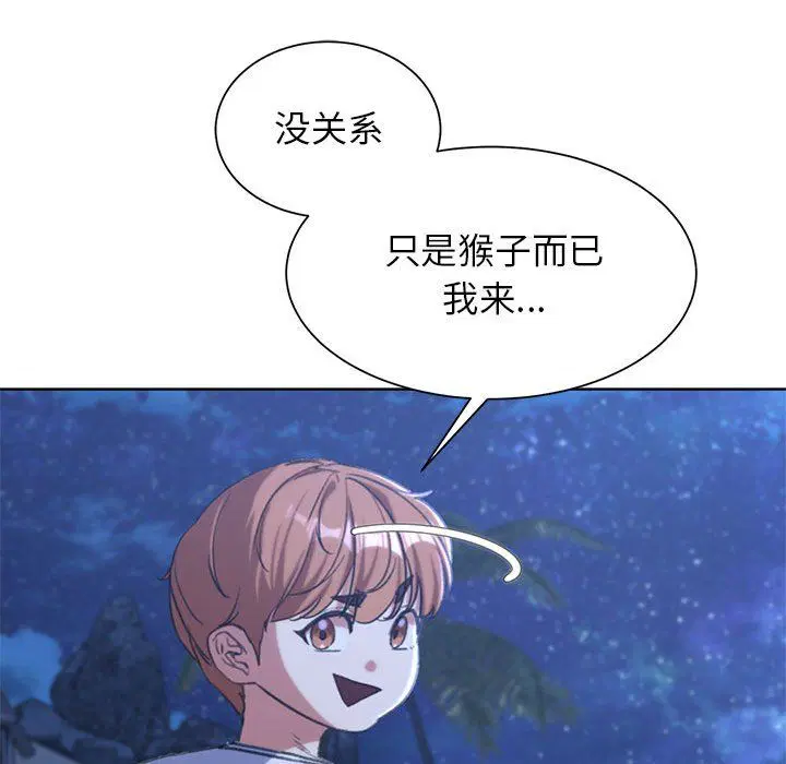 第116話