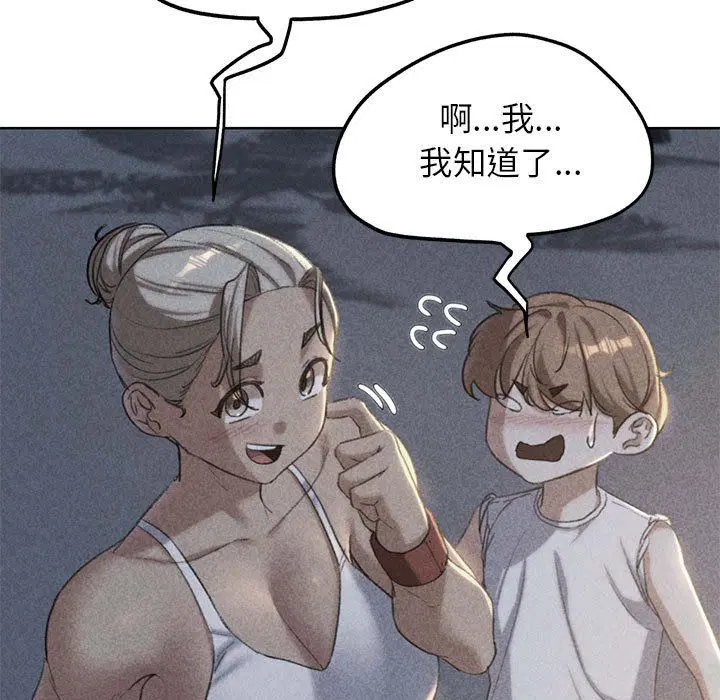 第116話