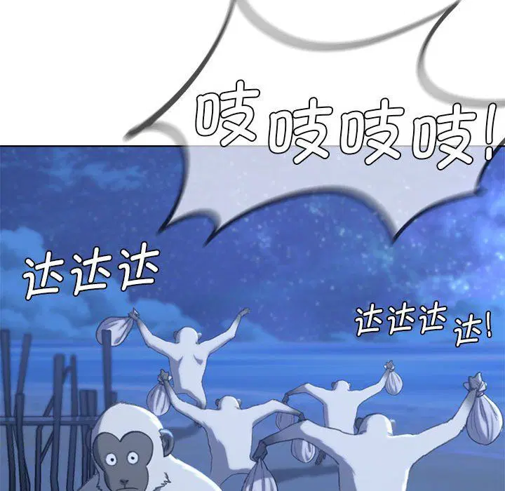 第116話
