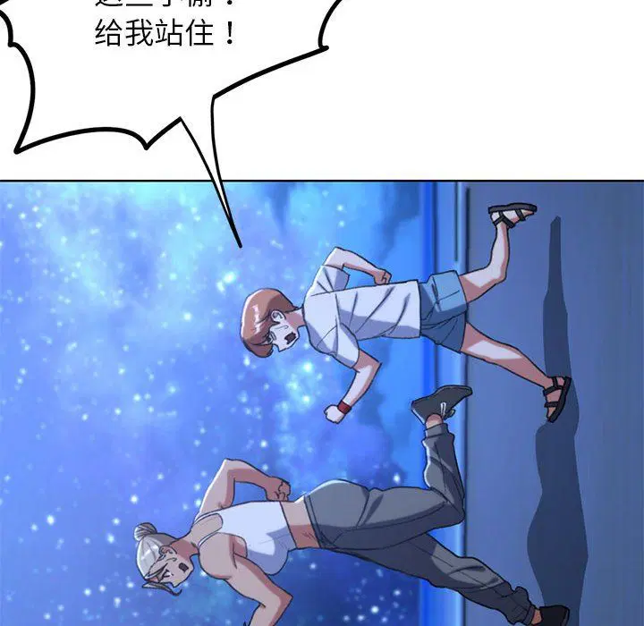 第116話