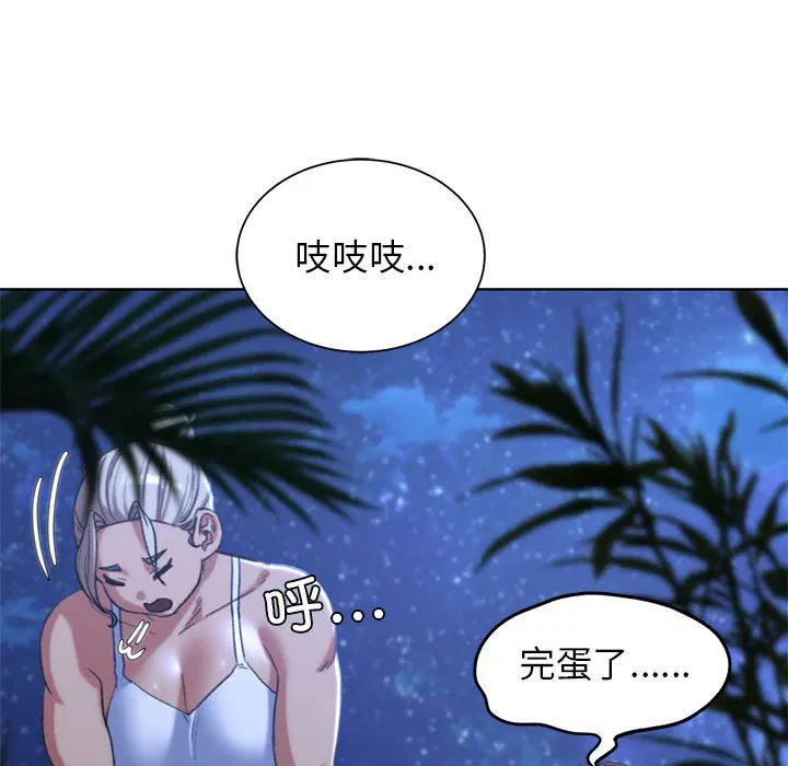 第116話