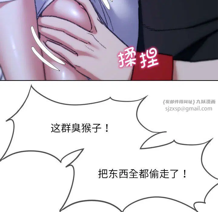 第116話