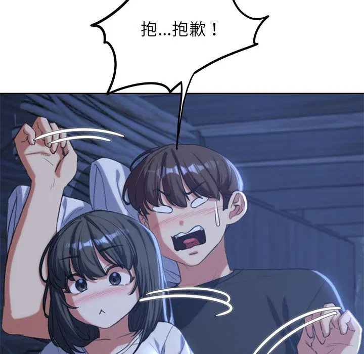 第116話