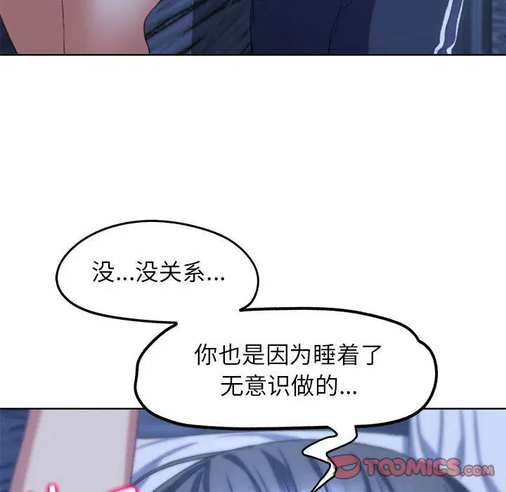 第116話
