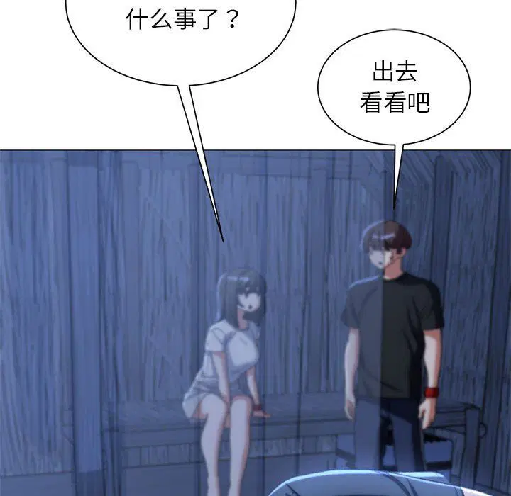 第116話