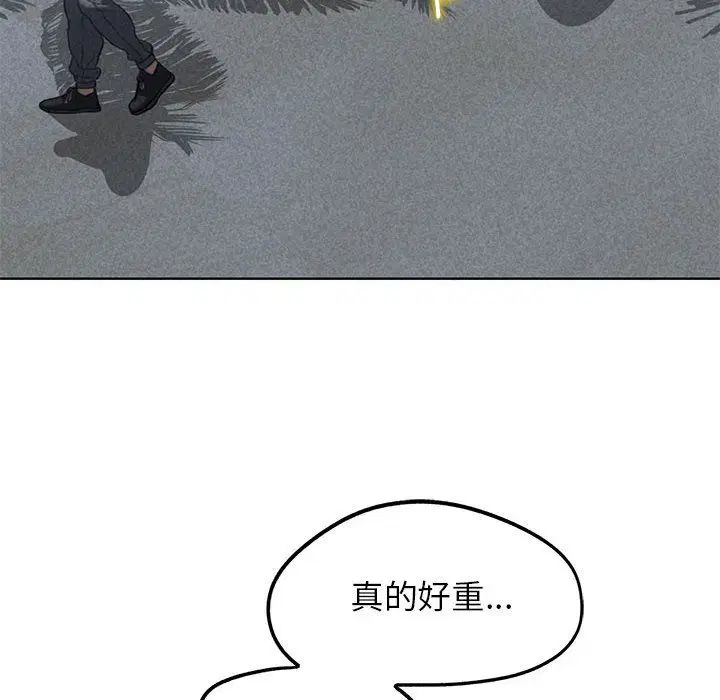 第116話