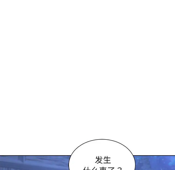 第116話