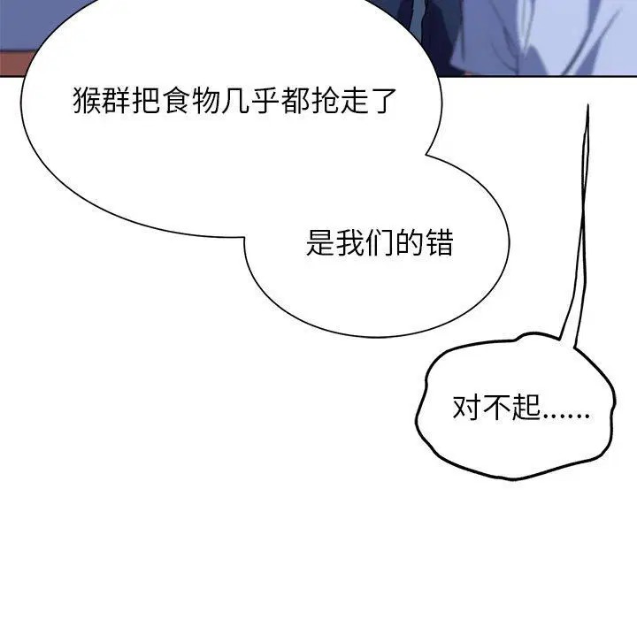第116話