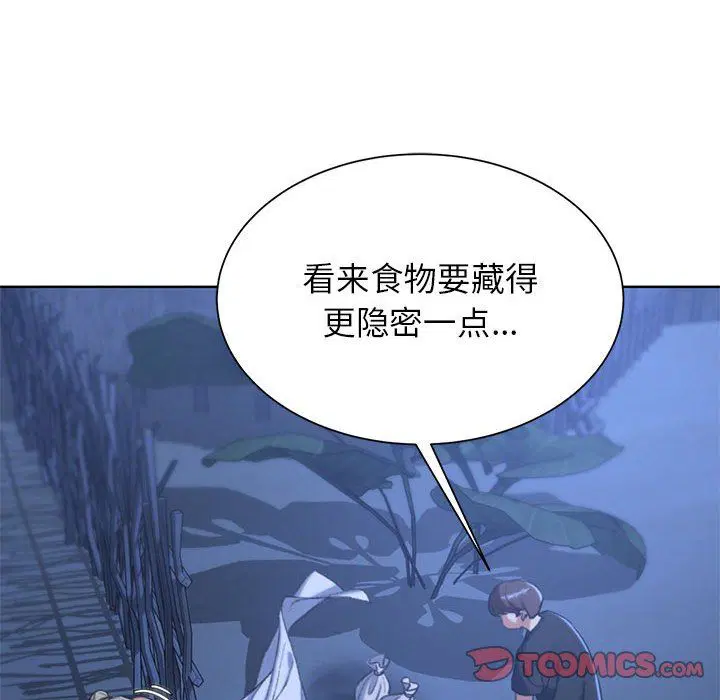 第116話