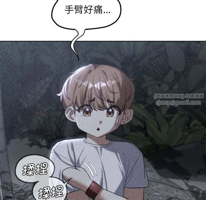 第116話