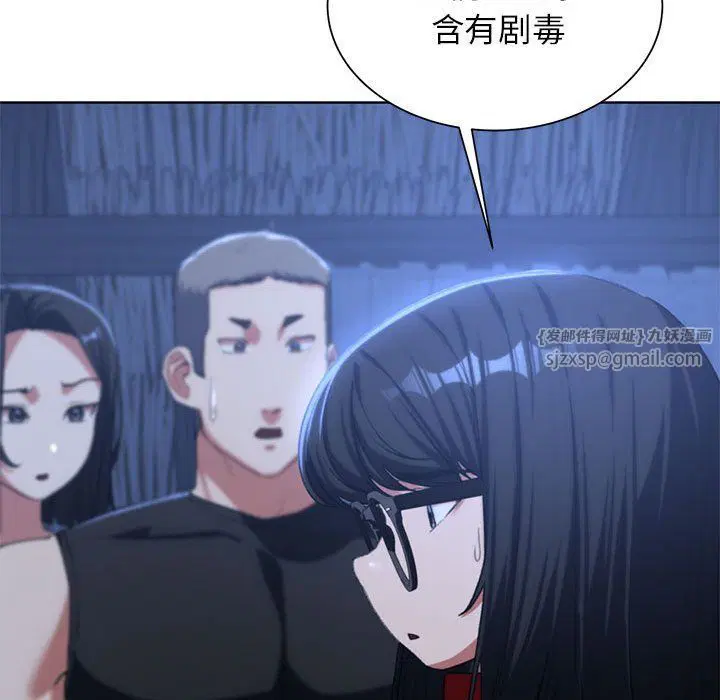 第116話