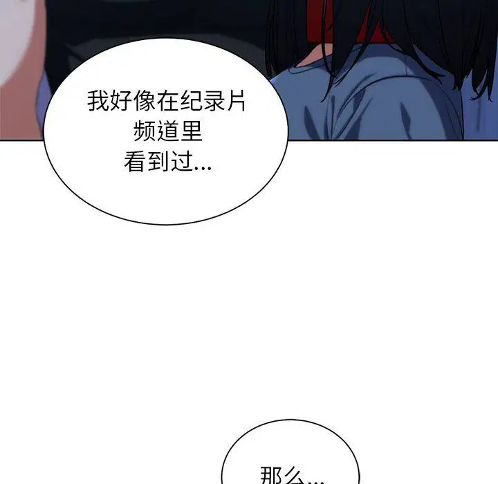 第116話