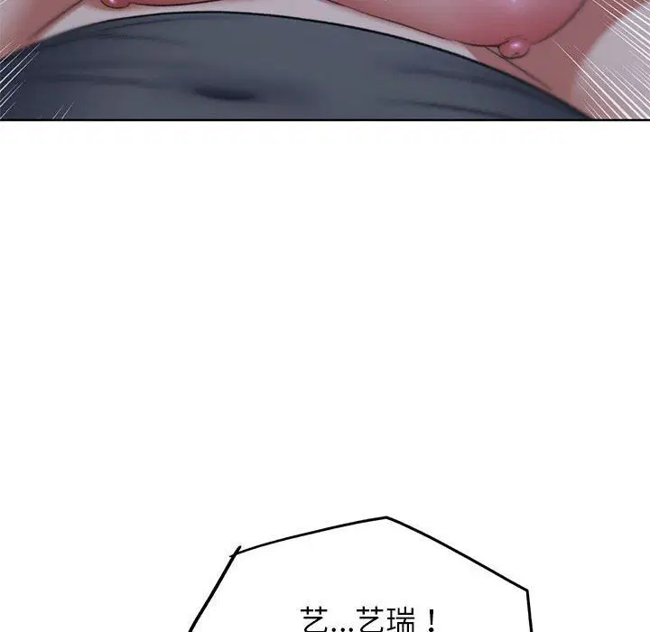 第117話
