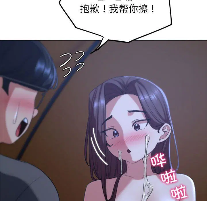 第117話