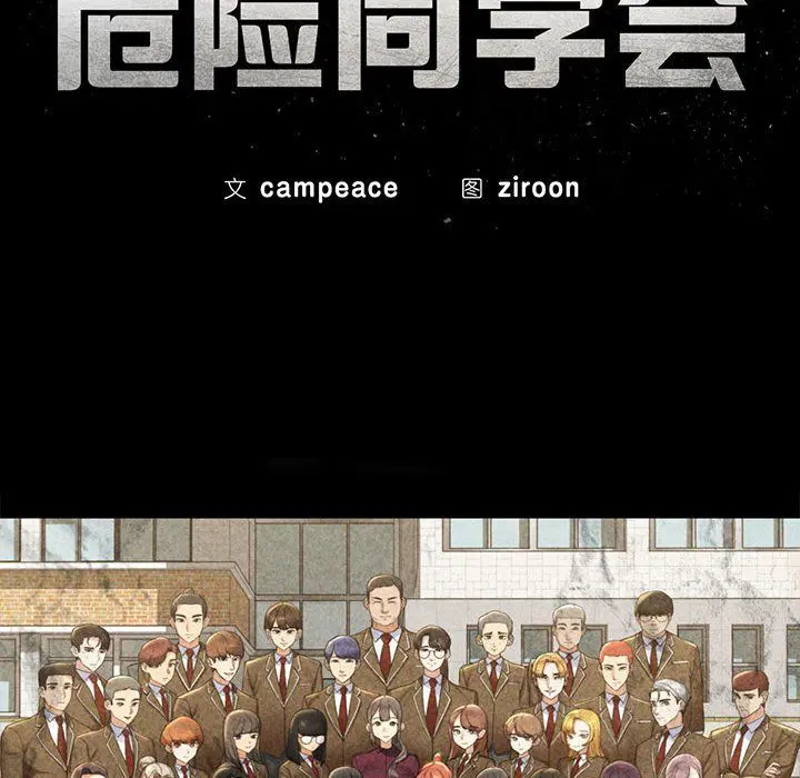第117話