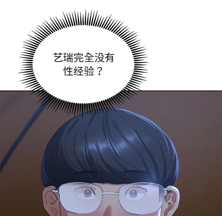 第117話