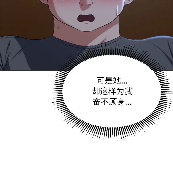 第117話