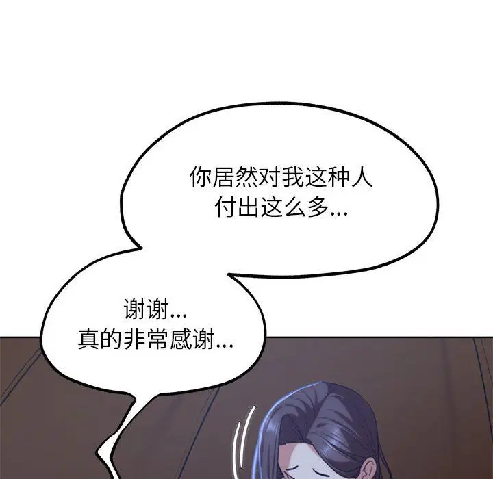 第117話