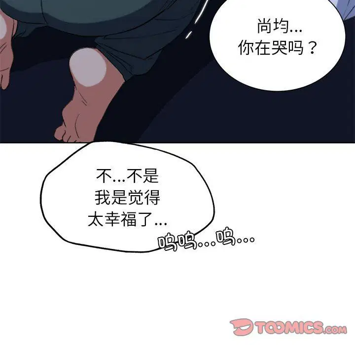 第117話