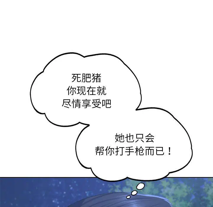 第117話
