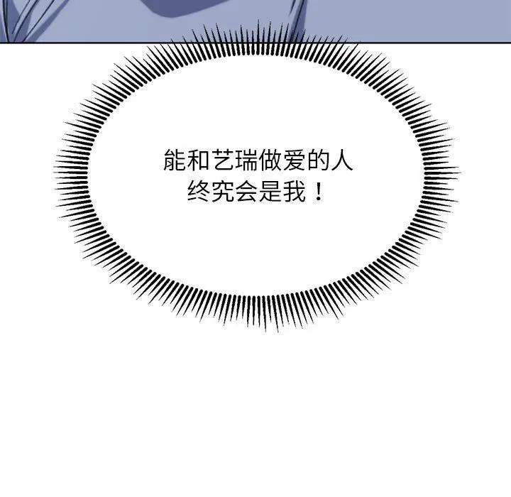 第117話