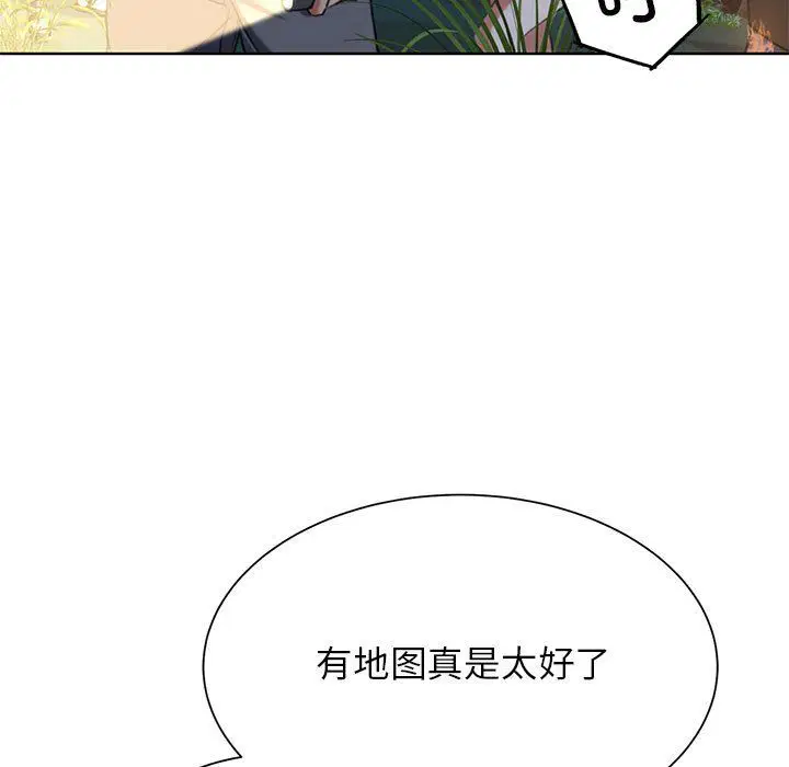 第117話