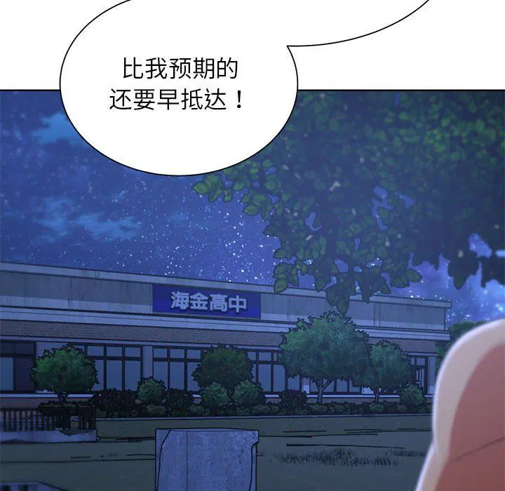 第117話