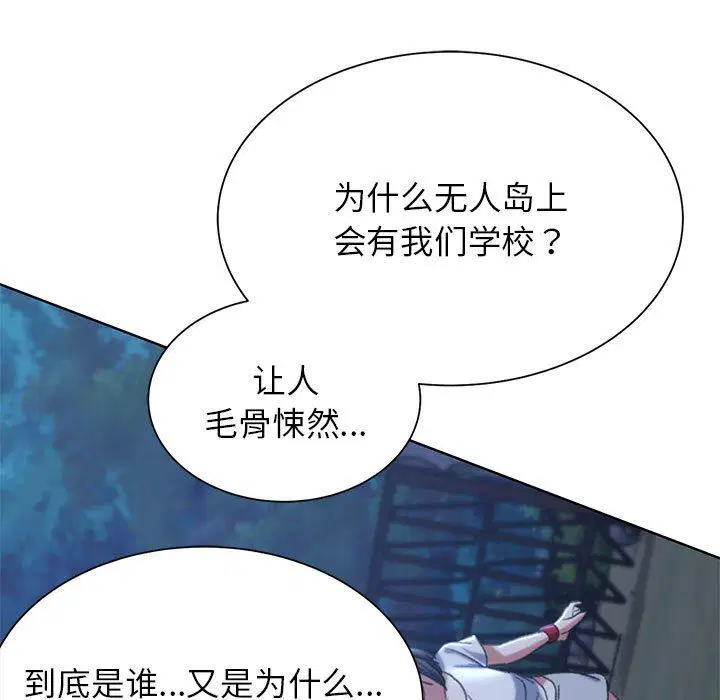 第117話