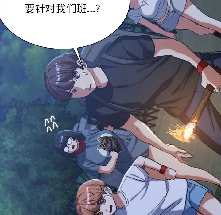 第117話