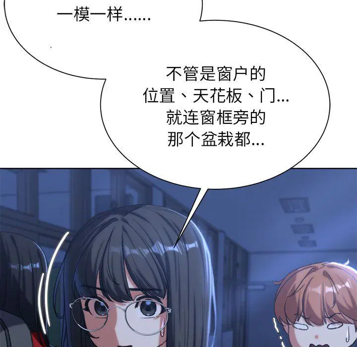 第117話