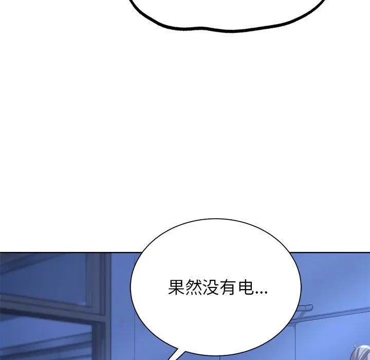 第117話