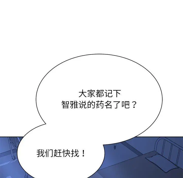 第117話