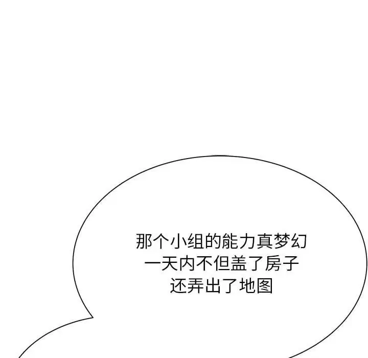 第117話