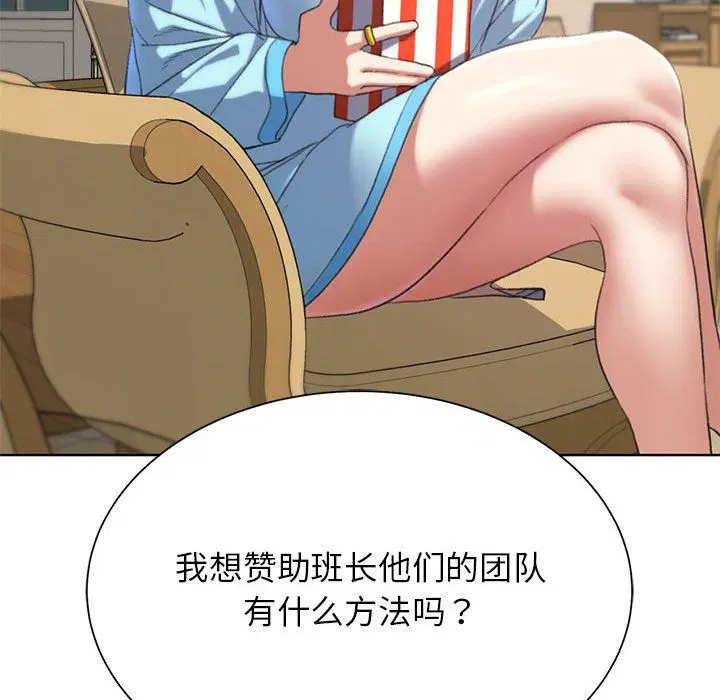 第117話