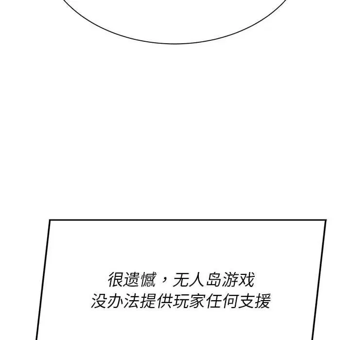 第117話