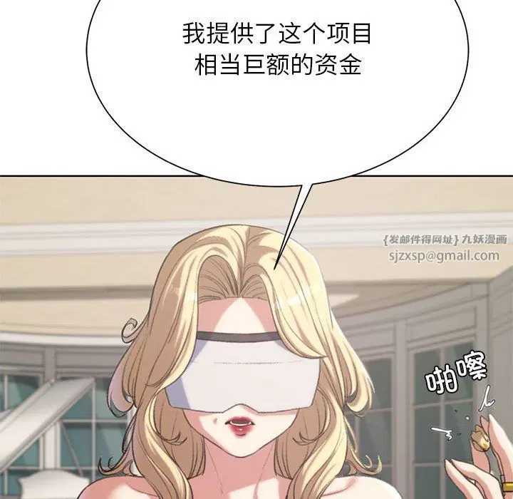 第117話