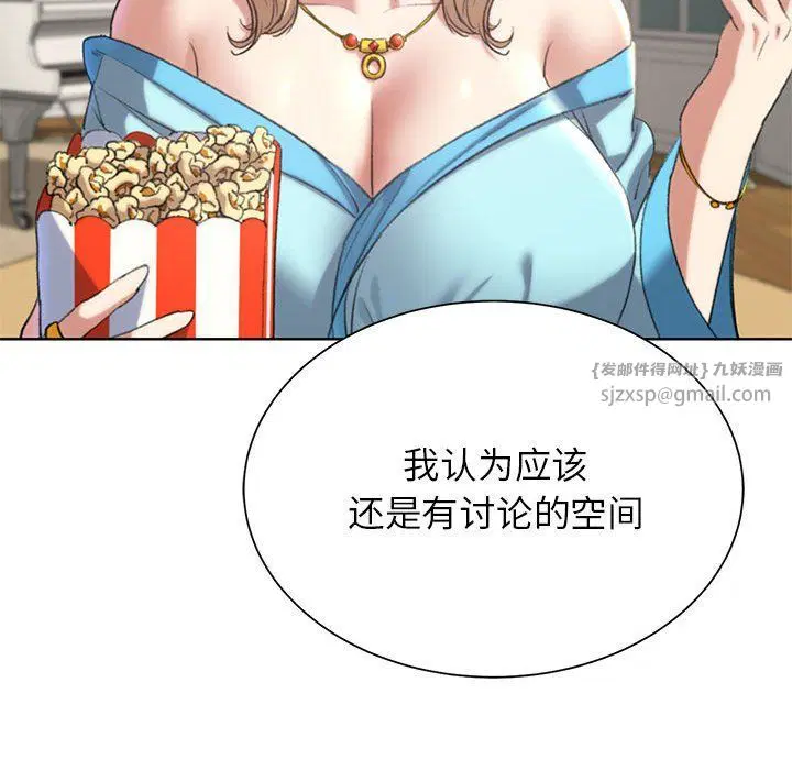 第117話