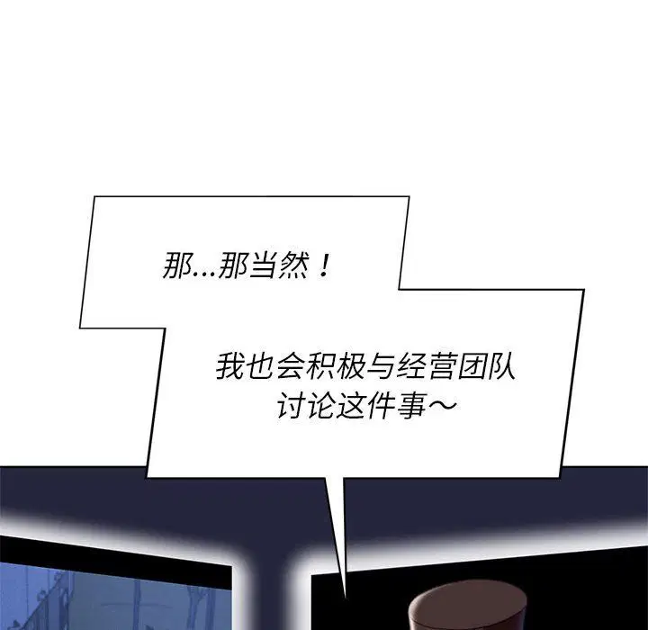 第117話