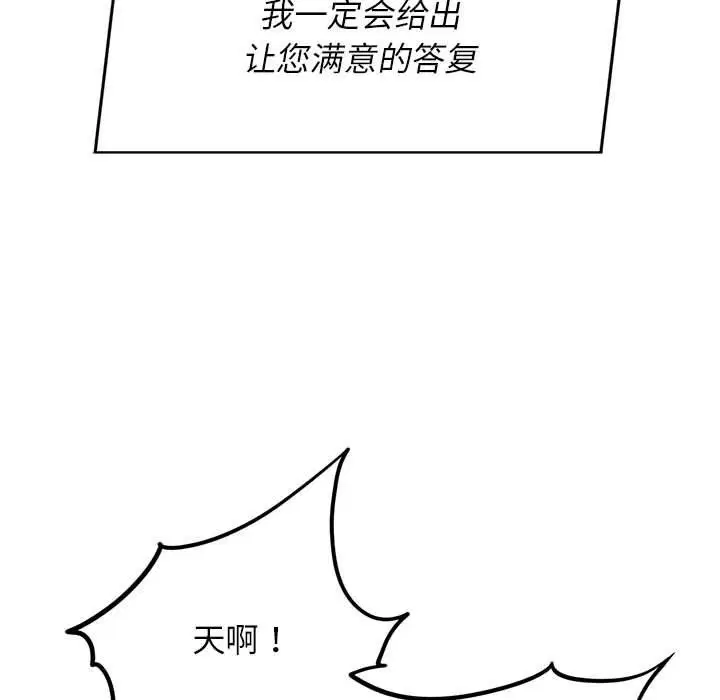第117話