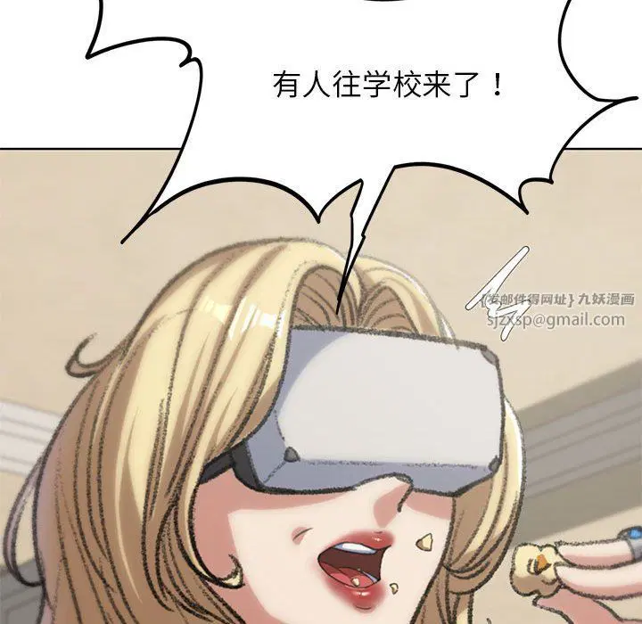 第117話