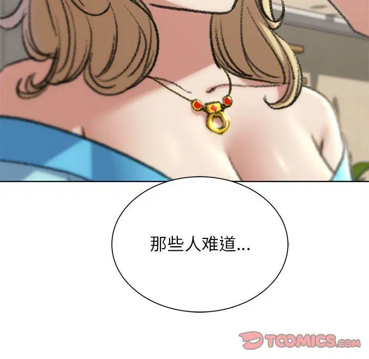 第117話