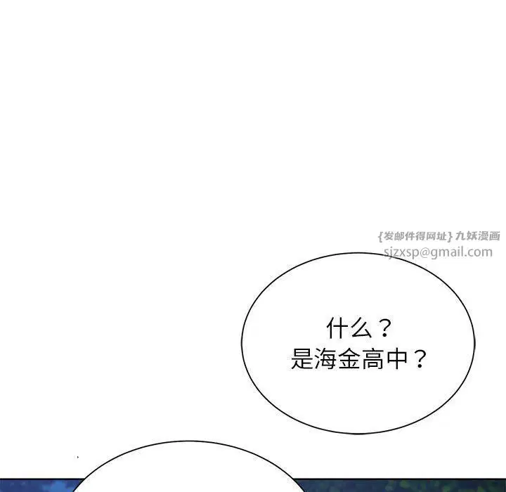 第117話