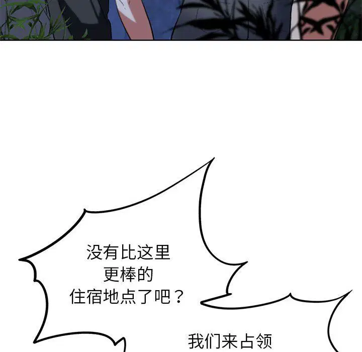 第117話