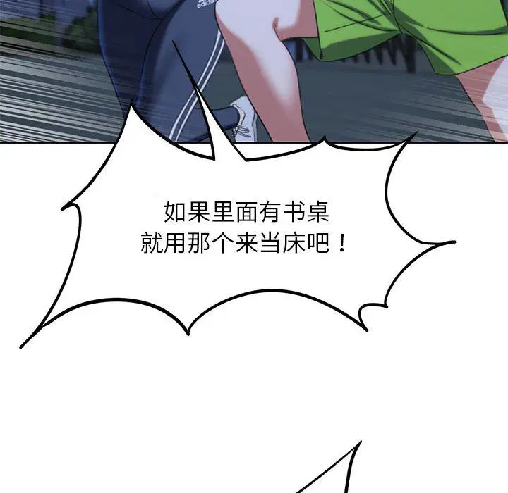 第117話