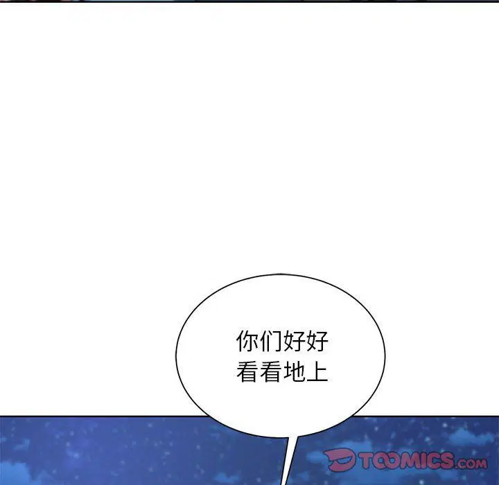 第117話