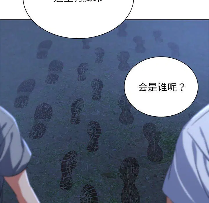 第117話