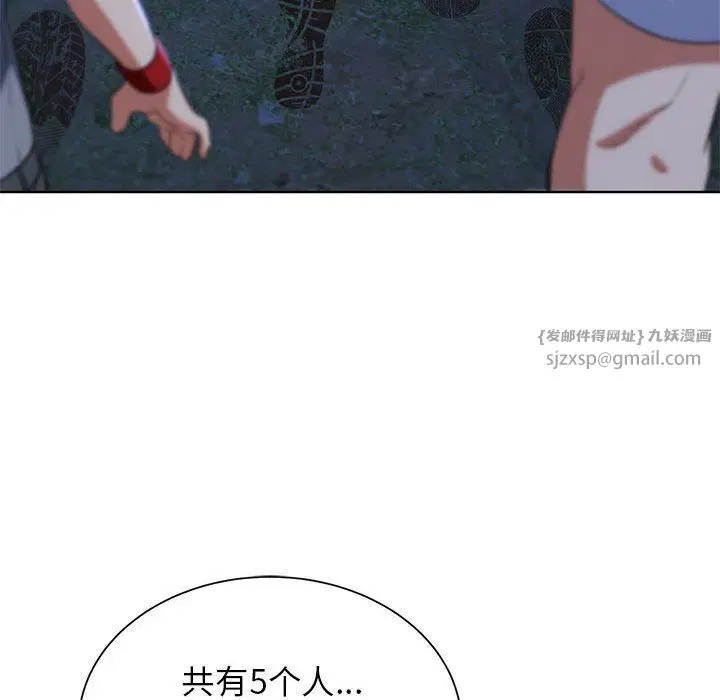 第117話
