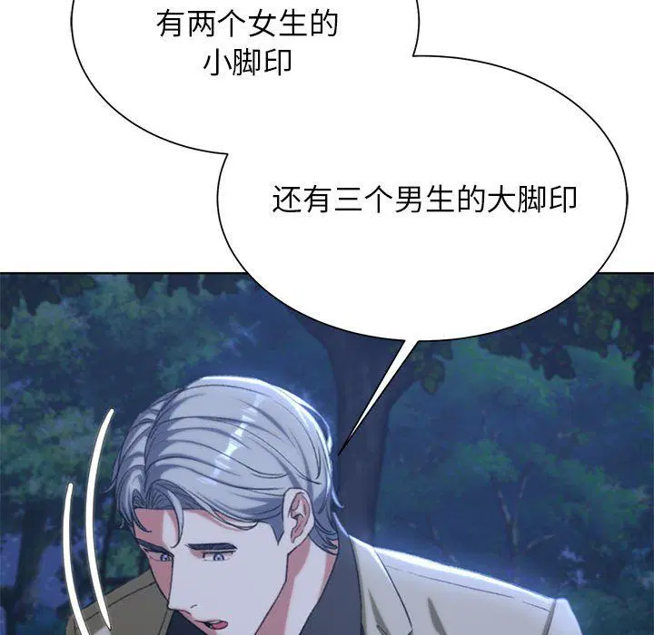 第117話