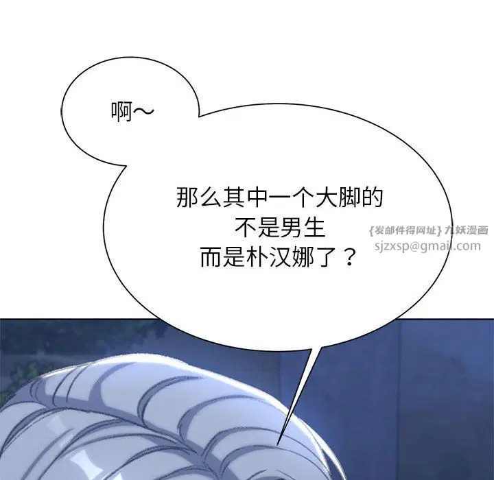 第117話