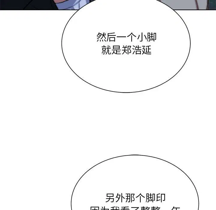 第117話